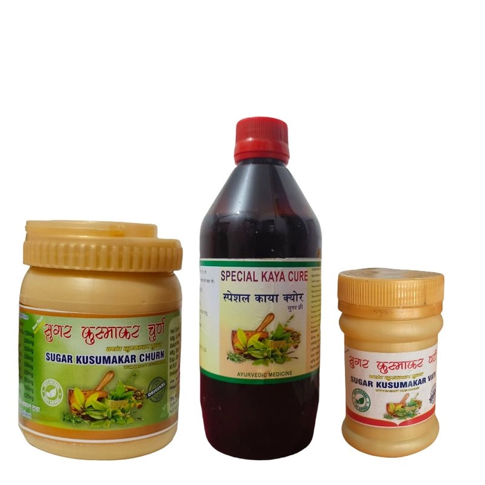 Sugar Kusumakar Churn, Vati 60’ Tablets & Kaya Cure Syrup Combo